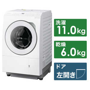 パナソニック　Panasonic ドラム式洗濯乾燥機 LXシリーズ 洗濯11.0kg 乾燥6.0kg ヒートポンプ乾燥 (左開き) NA-LX113CL-W マットホワイト