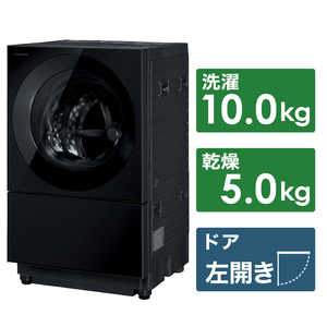 パナソニック　Panasonic ドラム式洗濯乾燥機 Cuble キューブル 洗濯10.0kg 乾燥5.0kg ヒーター乾燥(排気タイプ) (左開き) NA-VG2800L-K