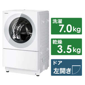 パナソニック　Panasonic ドラム式洗濯乾燥機 Cuble キューブル 洗濯7.0kg 乾燥3.5kg ヒーター乾燥(排気タイプ) (左開き) NA-VG780L-H