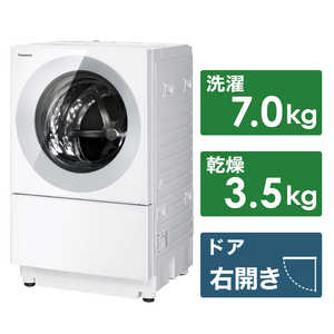 パナソニック　Panasonic ドラム式洗濯乾燥機 Cuble キューブル 洗濯7.0kg 乾燥3.5kg ヒーター乾燥(排気タイプ) (右開き) NA-VG780R-H