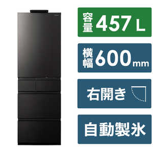 パナソニック　Panasonic 冷蔵庫 5ドア CVタイプ 右開き ヘアラインディープブラック NR-E46CV1-K