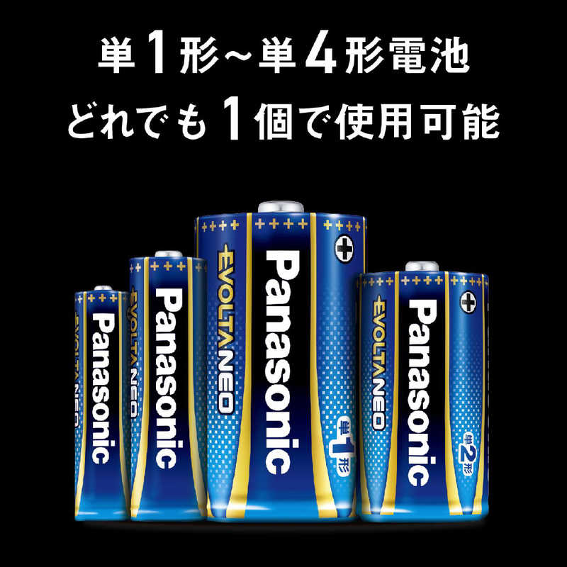 パナソニック　Panasonic パナソニック　Panasonic 懐中電灯(電池がどれでもライト) ［LED］ BF-BM11M-W BF-BM11M-W