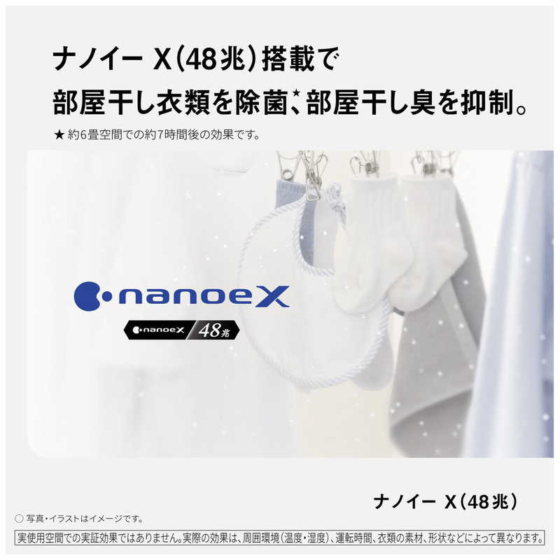 パナソニック　Panasonic パナソニック　Panasonic 衣類乾燥除湿機 ［ハイブリッド方式 /木造13畳まで /鉄筋25畳まで］ クリスタルホワイト F-YEX120B-W F-YEX120B-W
