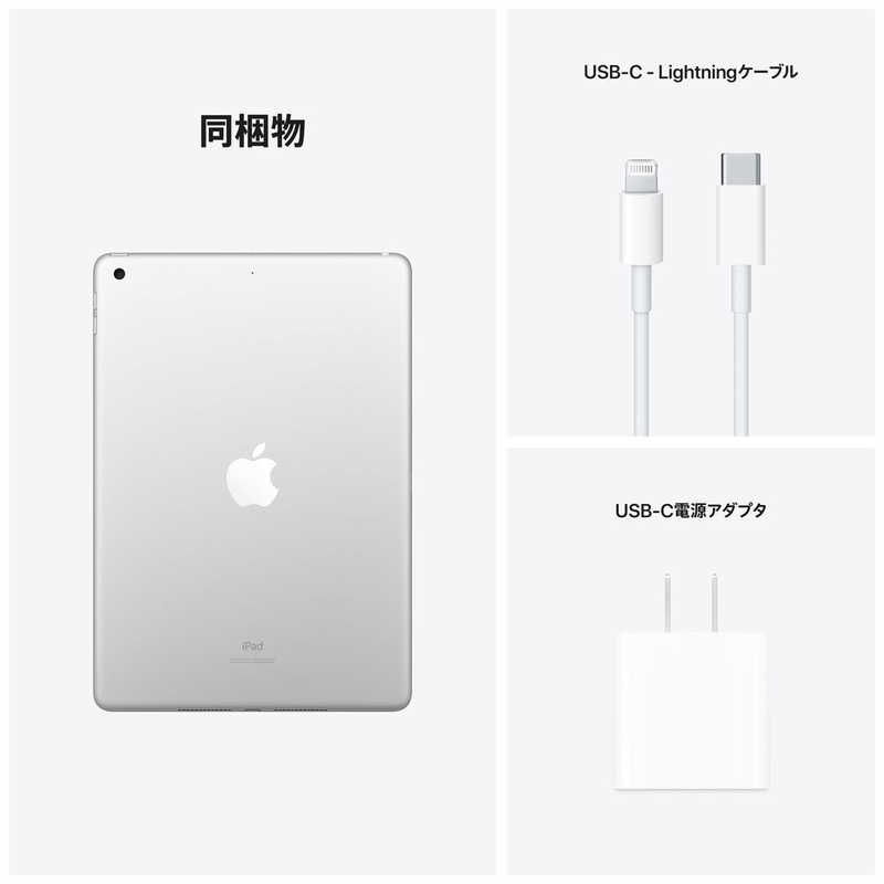 アップル アップル iPad 第9世代 A13 Bionic 10.2インチ Wi-Fi 64GB シルバー MK2L3JA MK2L3JA
