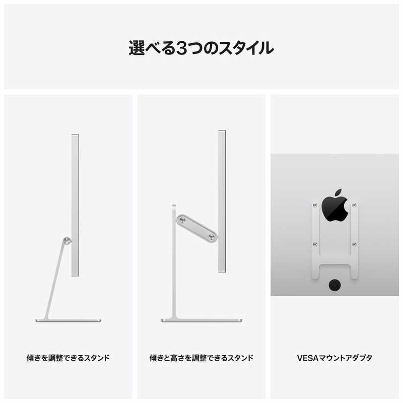 アップル アップル Apple Studio Display - Nano-textureガラス - VESAマウントアダプタ (スタンドは含まれません。) [27型 /5K(5120×2880） /ワイド] MMYX3J/A MMYX3J/A