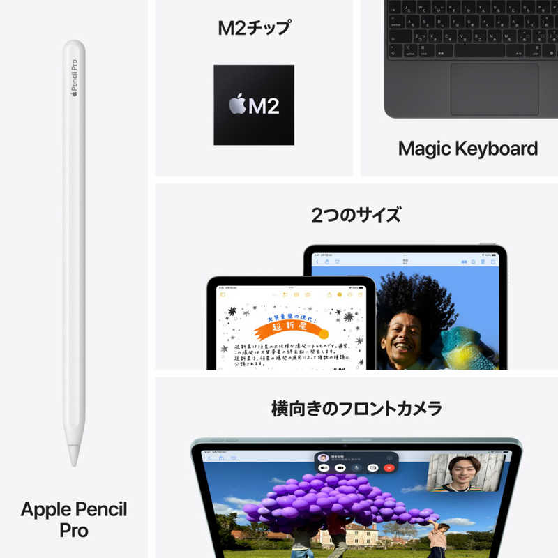 アップル アップル 11インチ iPad Air（M2）Apple M2 11型 Wi-Fiモデル ストレージ：128GB スターライト MUWE3J/A MUWE3J/A