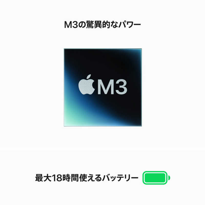 アップル アップル MacBook Air 13インチ Apple M3チップ搭載モデル [2024年モデル /SSD 512GB /メモリ 16GB /8コアCPUと10コアGPU ] シルバー MXCT3JA MXCT3JA