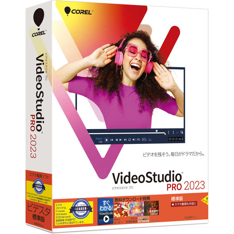 コーレル コーレル VideoStudio Pro 2023 コーレル VIDEOSTUDIOPR23 VIDEOSTUDIOPR23