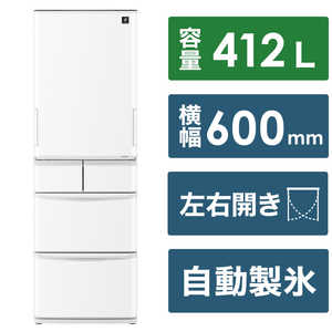 シャープ　SHARP 冷蔵庫 プラズマクラスター冷蔵庫 5ドア どっちもドア(両開き) 412L SJ-X418K-W