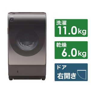 シャープ　SHARP ドラム式洗濯乾燥機 洗濯11.0kg ハイブリッド乾燥6.0kg ヒートポンプ乾燥 洗剤自動投入 (右開き) ES-X11B-TR リッチブラウン