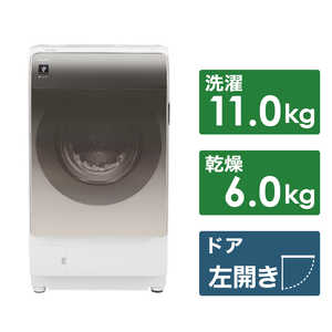 シャープ　SHARP ドラム式洗濯乾燥機 洗濯11.0kg 乾燥6.0kg ヒートポンプ乾燥 洗剤自動投入 (左開き) ES-V11B-NL アッシュゴールド