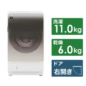 シャープ　SHARP ドラム式洗濯乾燥機 洗濯11.0kg 乾燥6.0kg ヒートポンプ乾燥 洗剤自動投入 (右開き) ES-V11B-NR アッシュゴールド