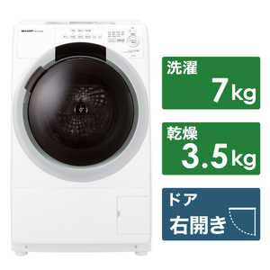 シャープ　SHARP ドラム式洗濯乾燥機 クリスタルホワイト系［洗濯7.0kg/乾燥3.5kg/ヒーター乾燥/右開き］ ES-S7J-WR