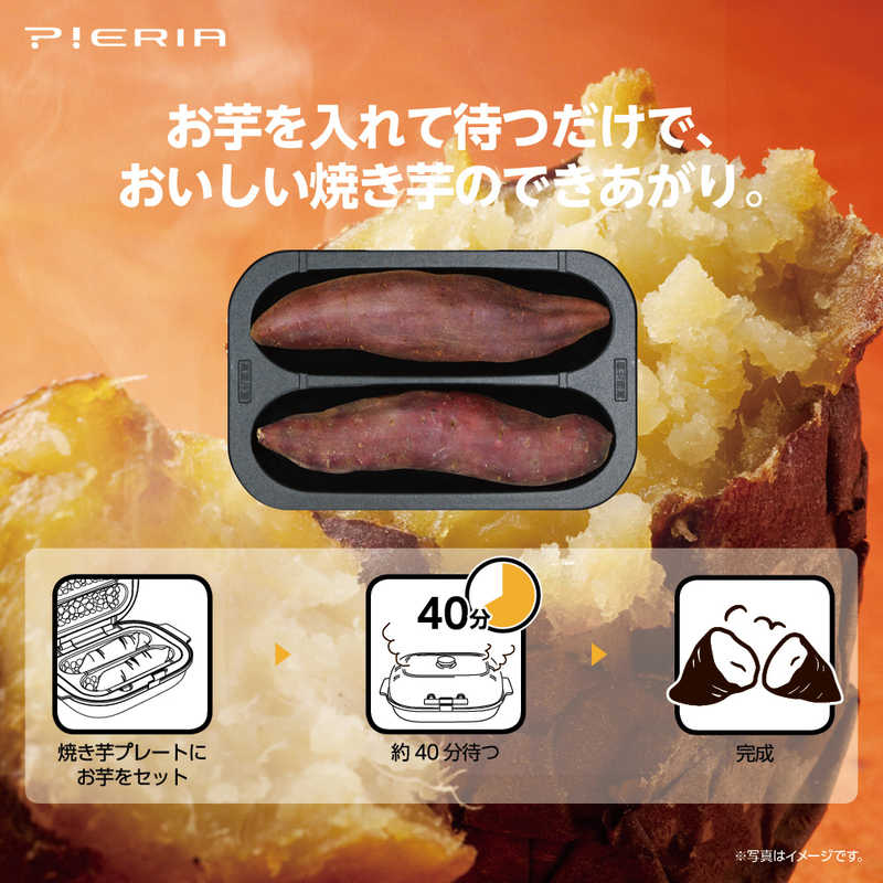 ドウシシャ ドウシシャ 【アウトレット】焼き芋メーカー BR ブラウン WFX-101 WFX-101