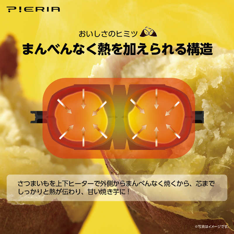 ドウシシャ ドウシシャ 【アウトレット】焼き芋メーカー BR ブラウン WFX-101 WFX-101