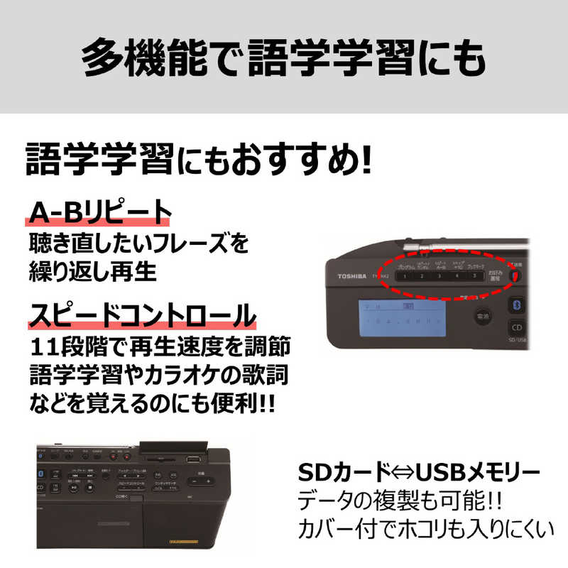 東芝　TOSHIBA 東芝　TOSHIBA CDラジオ ブラック TY-ANX2(K)  TY-ANX2(K) 