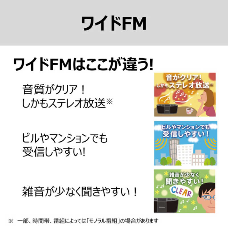 東芝　TOSHIBA 東芝　TOSHIBA CDラジオ Aurexシリーズ ブラック［ワイドFM対応 Bluetooth対応］  TY-AN2-K TY-AN2-K
