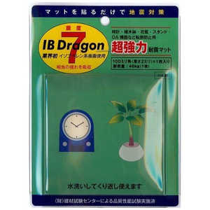 龍田化学 超強力耐震マット 透明 IB Dragon TM3009