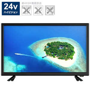 ユニテク 液晶テレビ 24V型  LCD2402G