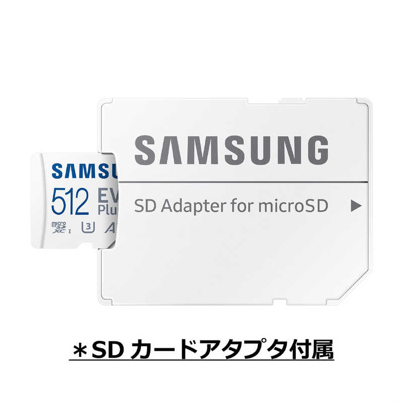 SAMSUNG SAMSUNG microSDXCカード EVO Plus (Class10 512GB) MB-MC512KA/CO MB-MC512KA/CO