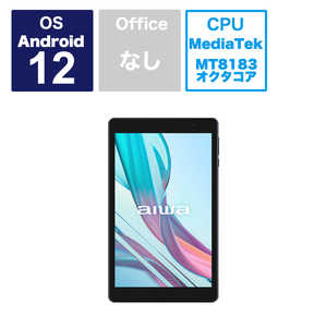 アイワ　AIWA Androidタブレット aiwa tab AB8 ブラック JA3-TBA0802
