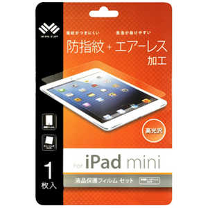 ホワイトエバー iPad mini用液晶保護フィルム WEIPAMISGF