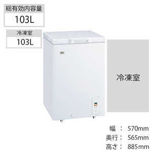 ハイアール チェスト式冷凍庫(103L･上開き) JF-NC103F