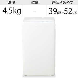 TAG label by amadana 全自動洗濯機 洗濯4.5kg 高濃度洗浄 送風乾燥付き AT-WM45B-WH ホワイト
