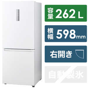 ハイアール 冷蔵庫 2ドア 右開き 262L JR-NF262B-W ホワイト