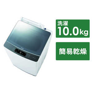 ハイアール 全自動洗濯機 インバーター 洗濯10.0kg JW-KD100A-W ホワイト