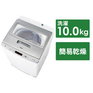 ハイアール 全自動洗濯機 インバーター 洗濯10.0kg JW-HD100A-W ホワイト