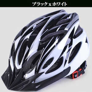 ROYALMONSTER 自転車用ヘルメット(フリーサイズ:頭囲:約59～67cm/ブラック×ホワイト) RM-HELMET RM_HELMET_WHBK