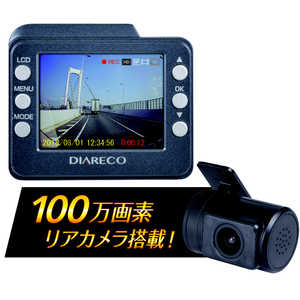 エンプレイス ドライブレコーダー リアカメラ搭載[一体型 /Full HD（200万画素） /前後カメラ対応 /駐車監視機能付き] NDR-RC173
