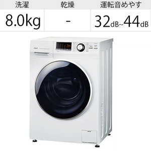アクア　AQUA ドラム式全自動洗濯機 Hot Water Washing 洗濯8.0kg (左開き) AQW-FV800E-W ホワイト