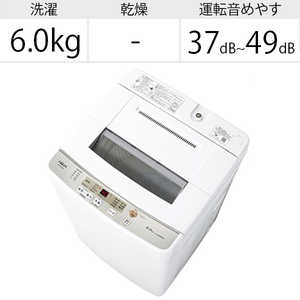アクア　AQUA 全自動洗濯機 洗濯6.0kg 送風乾燥付き AQW-S60H-W ホワイト