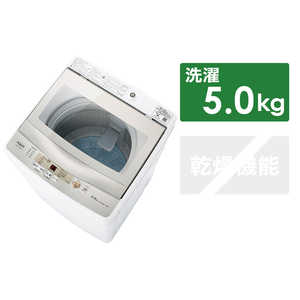 アクア　AQUA 全自動洗濯機 ホワイト 洗濯5.0kg AQW-GS50H-W
