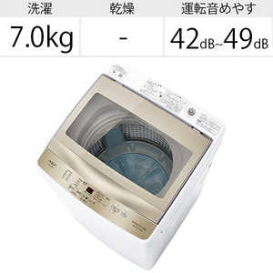 アクア　AQUA 全自動洗濯機 洗濯7.0kg ガンコ汚れコース搭載 送風乾燥付き AQW-GS70HBK-FG フロストゴールド