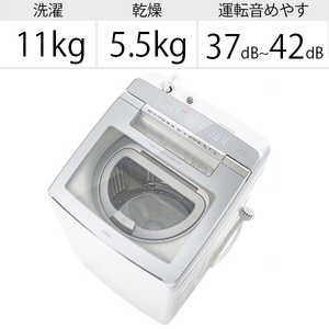 アクア　AQUA 縦型洗濯乾燥機 GTWシリーズ 洗濯11.0kg 乾燥5.5kg ヒーター乾燥(排気タイプ)  AQW-GTW110J-W ホワイト