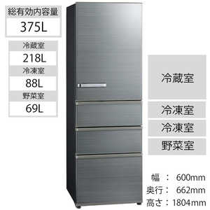 アクア　AQUA 4ドア冷蔵庫 チタニウムシルバー [右開きタイプ/375L] AQR-SV38K(S)