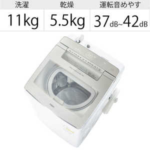 アクア　AQUA 縦型洗濯乾燥機 洗濯11.0kg 乾燥5.5kg ヒーター乾燥(排気タイプ)  AQW-TW11M-W ホワイト