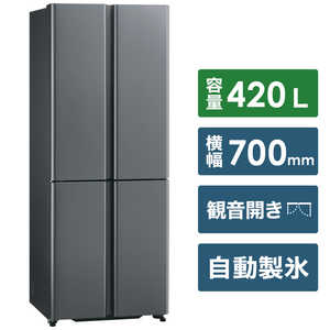 アクア　AQUA 冷蔵庫  4ドア フレンチドア 420L  AQR-TZA42K-DS ダークシルバー