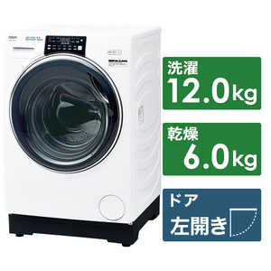 アクア　AQUA ドラム式洗濯乾燥機 洗濯12.0kg 乾燥6.0kg ヒートポンプ乾燥 (左開き)  AQW-DX12M-W ホワイト