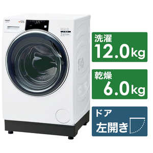 アクア　AQUA ドラム式洗濯乾燥機 洗濯12.0kg 乾燥6.0kg ヒートポンプ乾燥 (左開き) AQW-D12N W