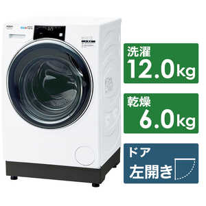 アクア　AQUA ドラム式洗濯乾燥機 洗濯12.0kg 乾燥6.0kg ヒートポンプ乾燥(左開き) AQW-DX12N W
