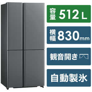 アクア　AQUA 冷蔵庫 4ドア フレンチドア(観音開き) 512L AQR-TZA51M-DS ダークシルバー