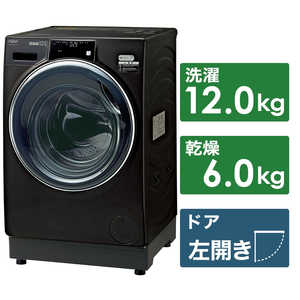 アクア　AQUA ドラム式洗濯乾燥機 洗濯12.0kg 乾燥6.0kg ヒートポンプ乾燥(左開き) AQW-DX12N K