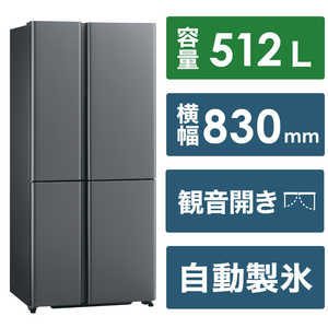 アクア　AQUA 冷蔵庫 4ドア フレンチドア(観音開き) 512L AQR-TZA51N-DS ダークシルバー