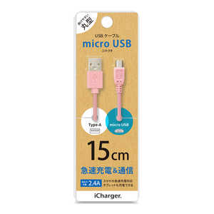 PGA ［micro USB］ ケーブル 15cm ピンク 15cm ピンク ［0.15m］ PG-MUC01M04