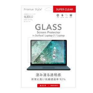 PGA Surface Laptop2/Laptop用 液晶保護ガラス スーパークリア Premium Style スーパークリア PG-SFL2GL01