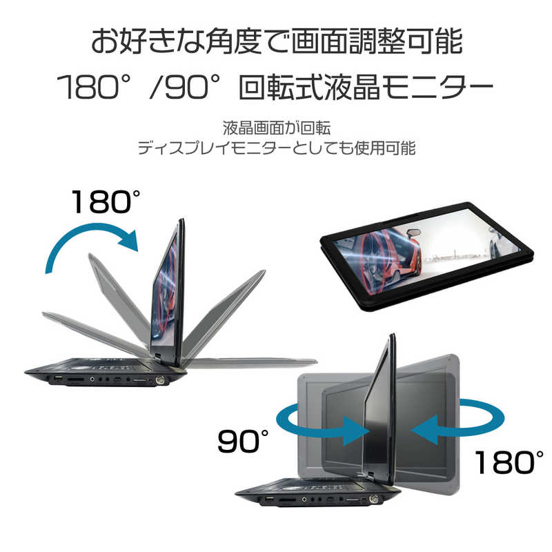WIS WIS 14インチ1.5倍速 フルセグ ポータブルDVDプレーヤー 外付けHDD地デジ録画対応 ［14.1V型 /フルセグ］ AS-14TVR01 AS-14TVR01